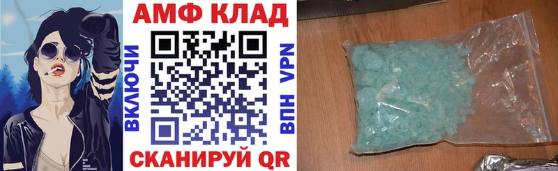 mega tor Скопин АМФЕТАМИН 98% купить сайты