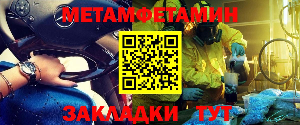 Alpha-PVP Скопин
