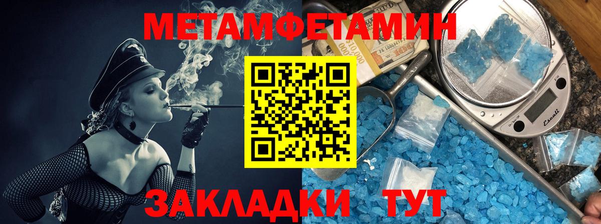 Скопин  Амфетамин 98%  Вход с VPN 