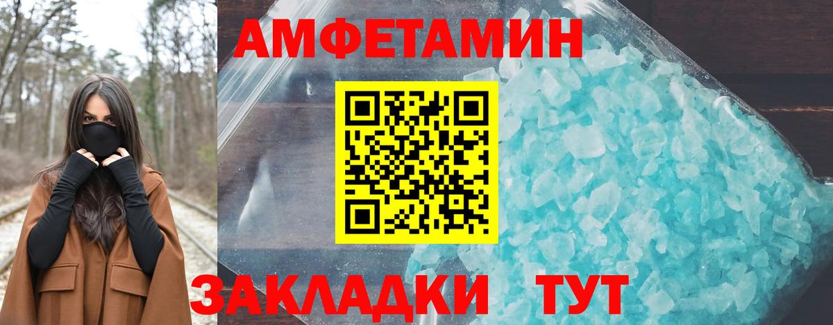 МЕФ   ГАШ  MDMA  Вход с VPN  Скопин  Канабис 