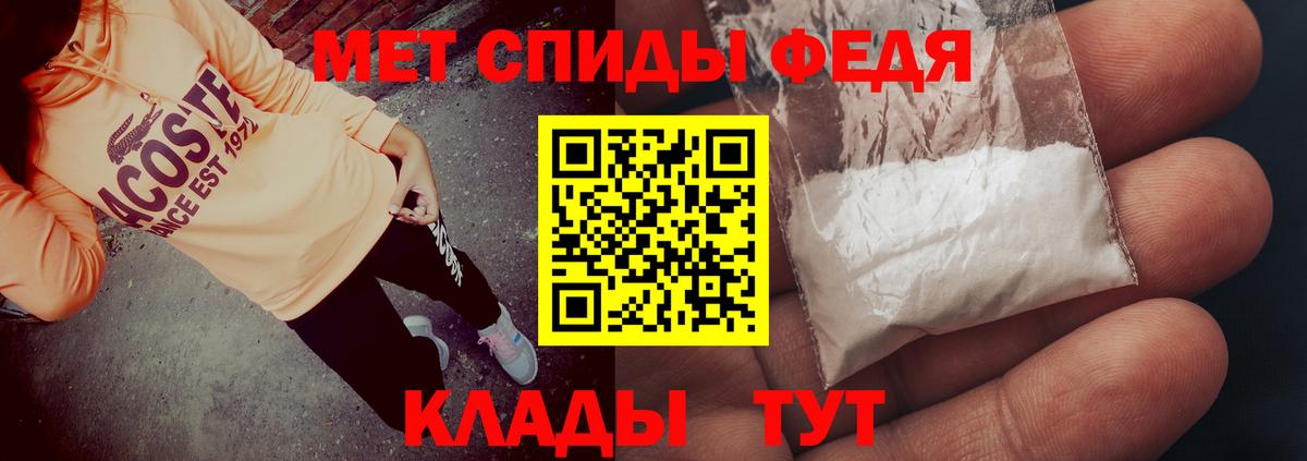 Amphetamine 98% Скопин