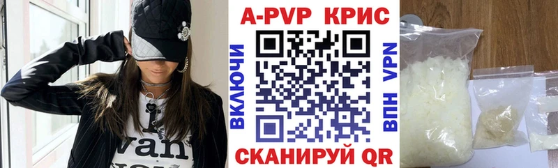 Alfa_PVP СК КРИС  KRAKEN зеркало  Скопин 