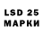 Наркотические марки 1,5мг lauren Proctor