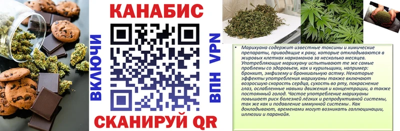 kraken ONION  Скопин  Cannafood марихуана 