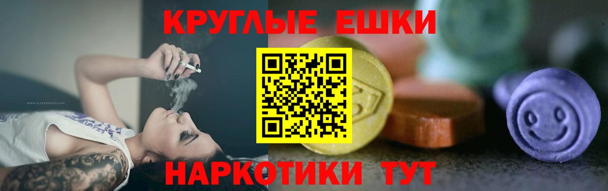 Скопин  ЭКСТАЗИ Cube  Вход с VPN  Ecstasy Philipp Plein 