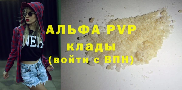 метамфетамин Покачи