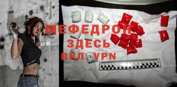 MESCALINE Покровск
