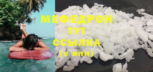 MESCALINE Покровск