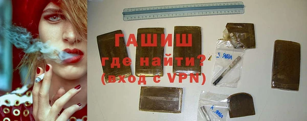 MESCALINE Покровск