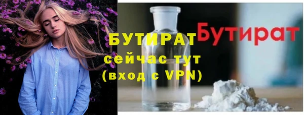 метамфетамин Покачи