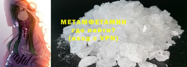 метамфетамин Покачи
