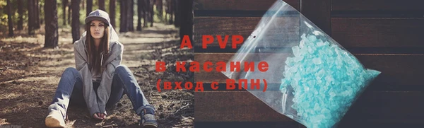 метамфетамин Покачи