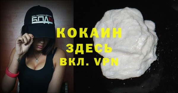 MESCALINE Покровск