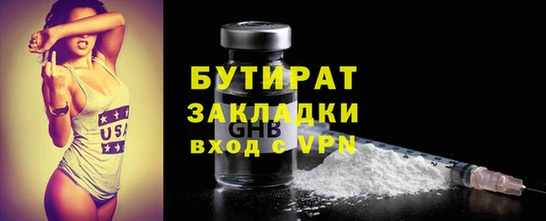 MESCALINE Покровск
