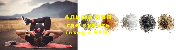 MESCALINE Покровск