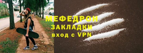 метамфетамин Покачи