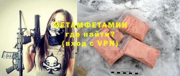 MESCALINE Покровск