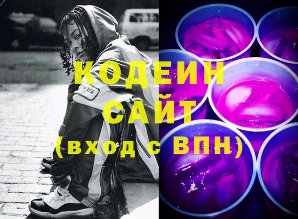 MESCALINE Покровск