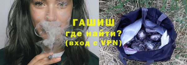 метамфетамин Покачи
