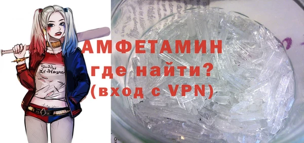 MESCALINE Покровск