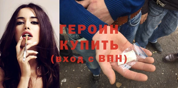 метамфетамин Покачи