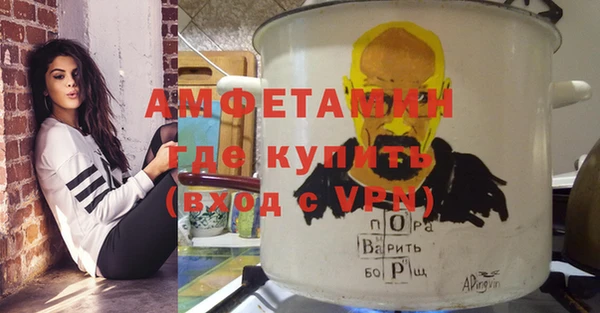 MESCALINE Покровск