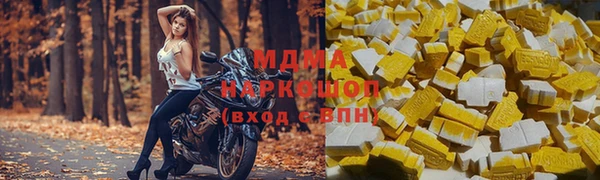 MESCALINE Покровск