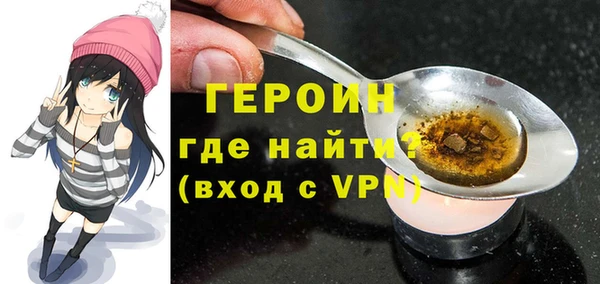 MESCALINE Покровск