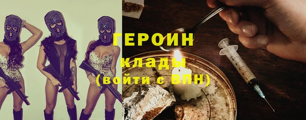 метамфетамин Покачи