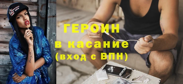 метамфетамин Покачи