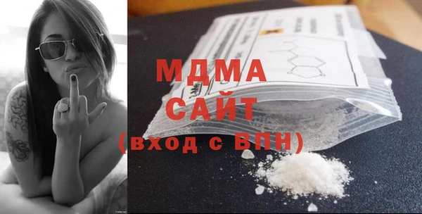 MESCALINE Покровск