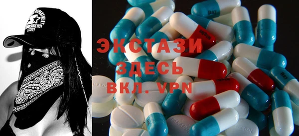 MESCALINE Покровск