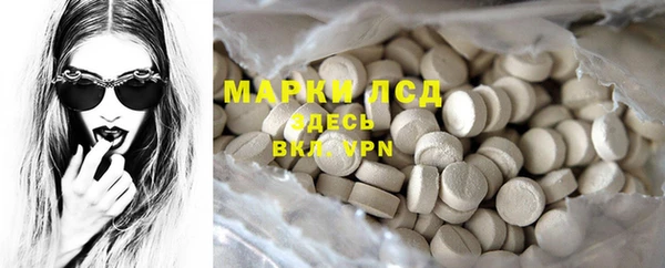 метамфетамин Покачи