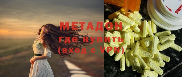 MESCALINE Покровск