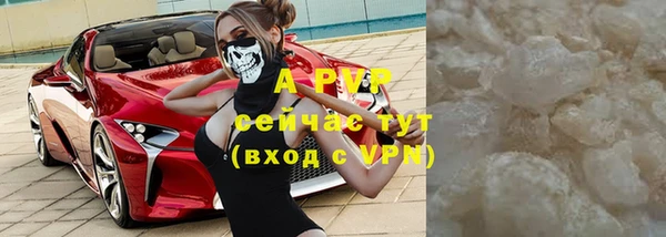 метамфетамин Покачи