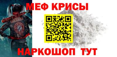 прущий лед Новокубанск