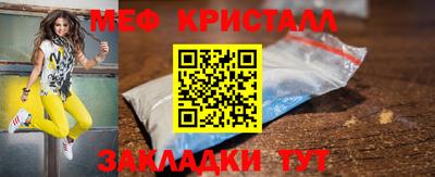 МДМА Новозыбков