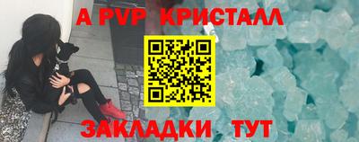 МДМА Новозыбков