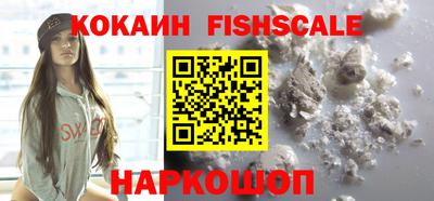 МДМА Новозыбков