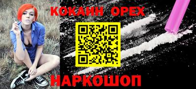 МДМА Новозыбков