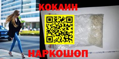 МДМА Новозыбков