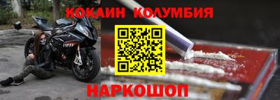 прущий лед Новокубанск