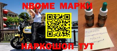 альфа пвп VHQ Новодвинск