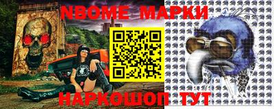 МДМА Новозыбков