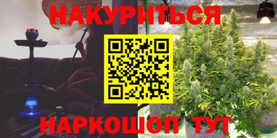 прущий лед Новокубанск