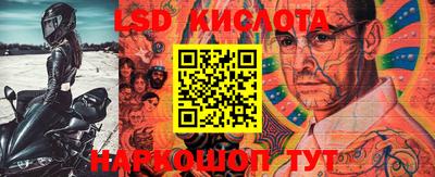 МДМА Новозыбков