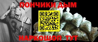 прущий лед Новокубанск