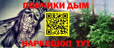 прущий лед Новокубанск