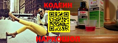 прущий лед Новокубанск