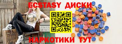 альфа пвп VHQ Новодвинск